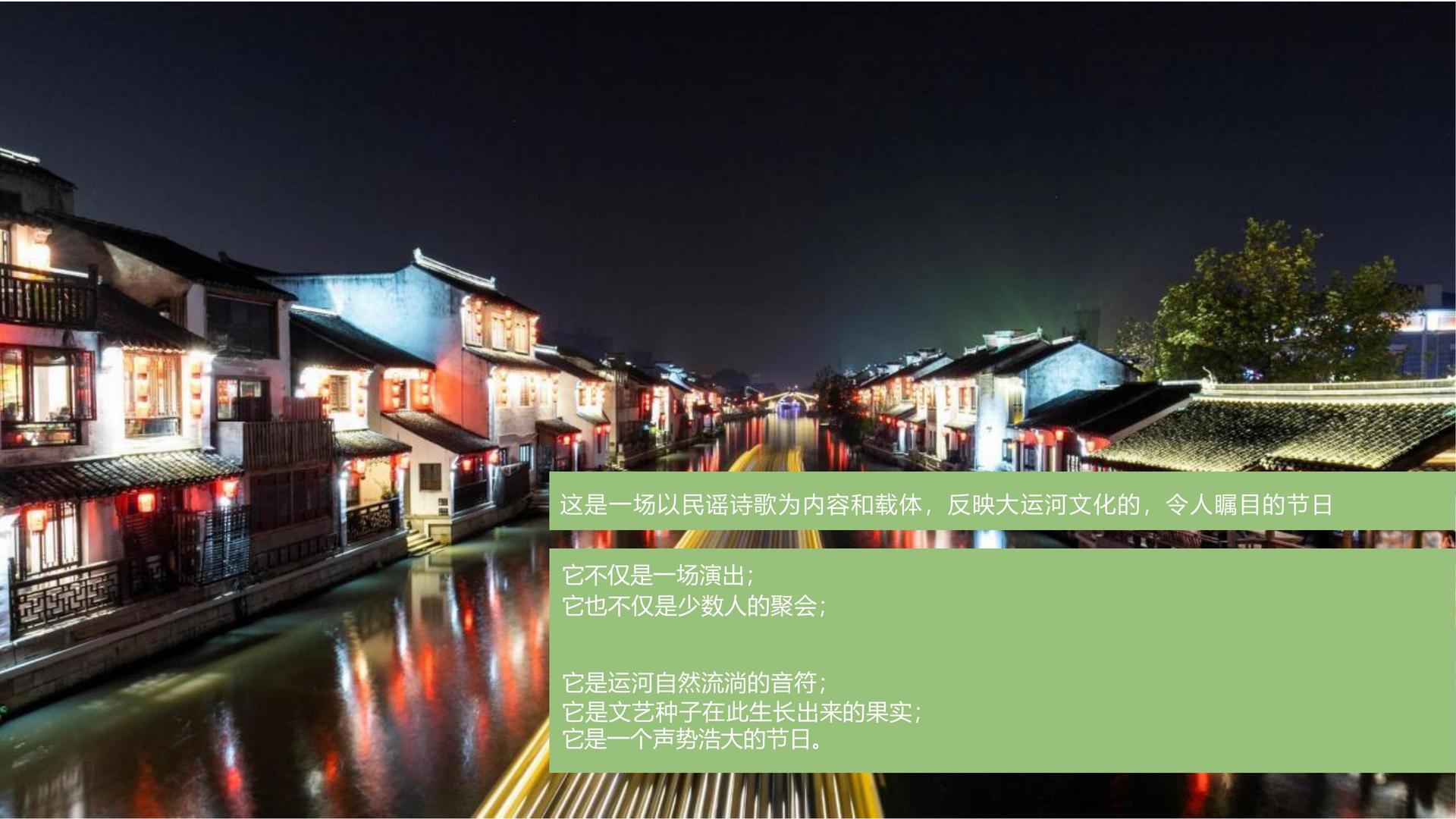 街邻影业文化完成年度重点项目阶段性成果发布